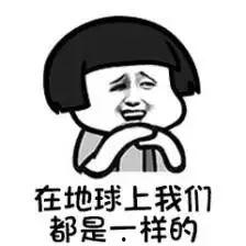 女人说吃瓜怎么回复,揭秘背后的小秘密